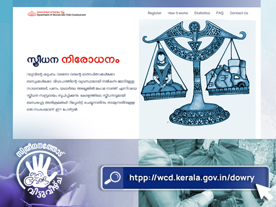 Official Web Portal - Government Of Kerala