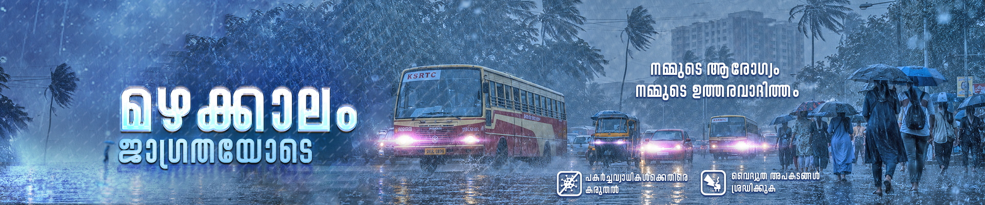 rainy season precautions